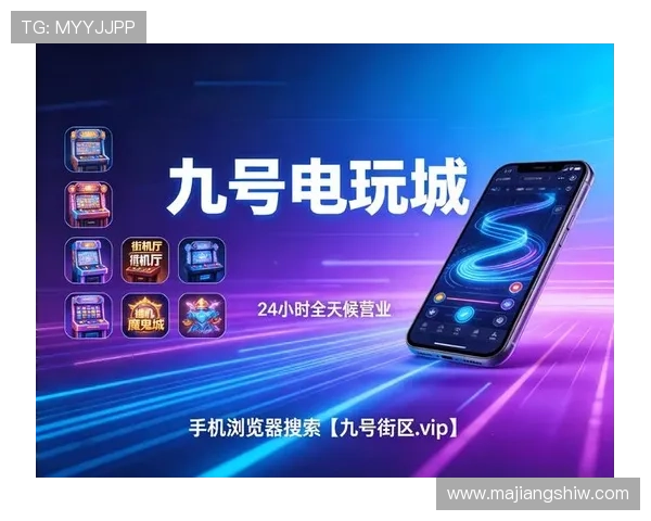 全面解析vwin德赢：安全可靠的线上娱乐平台推荐