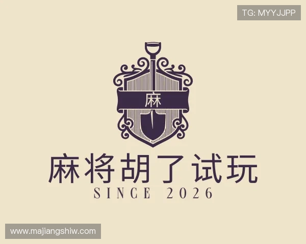 纵览麻将胡了试玩
